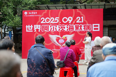 俩宝贝月度培训：沉浸式体验促q养老服务升U? /></li></ul>
                        </div>
                    </div>
                </li>
                <li style=